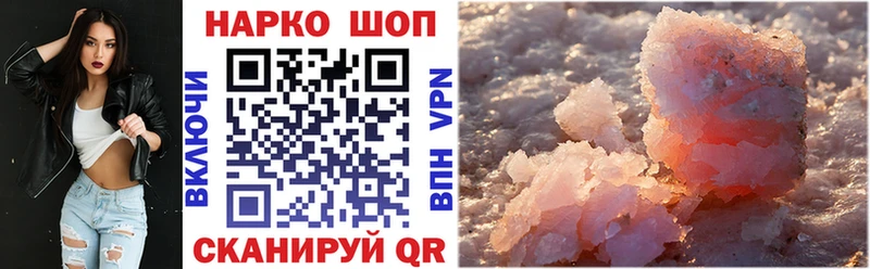 Купить закладку МАРИХУАНА  МЕТАДОН  СОЛЬ  Меф  ГАШ  COCAIN  Псилоцибиновые грибы  Новомичуринск