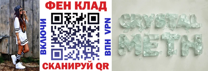 АМФЕТАМИН VHQ  Купить закладки  Новомичуринск 