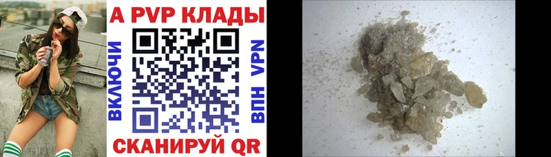 Альфа ПВП СК КРИС  Купить  Новомичуринск 