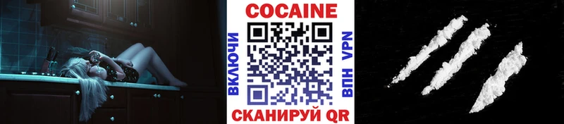 Купить где  Новомичуринск  КОКАИН 97% 