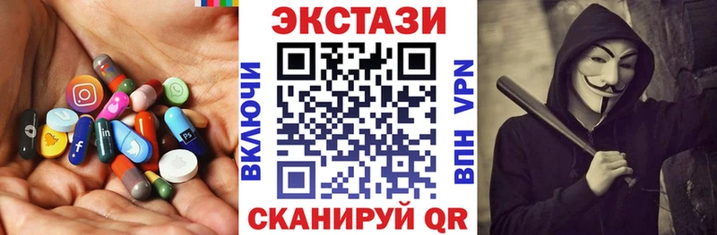 Экстази louis Vuitton  Купить закладки  Новомичуринск 