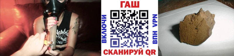 Гашиш Premium  Купить закладки  Новомичуринск 