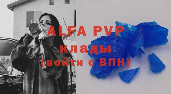 таблы Киреевск