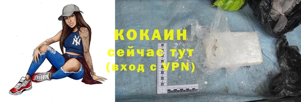таблы Киреевск