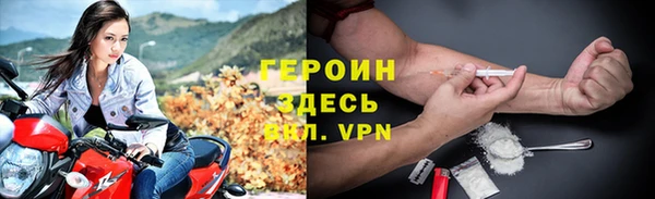 первитин Киренск