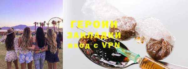 индика Кинешма