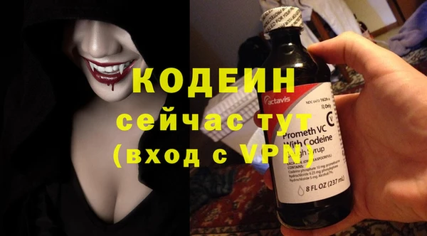 первитин Киренск