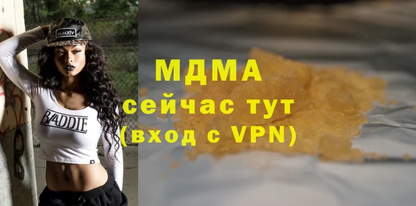 первитин Киренск