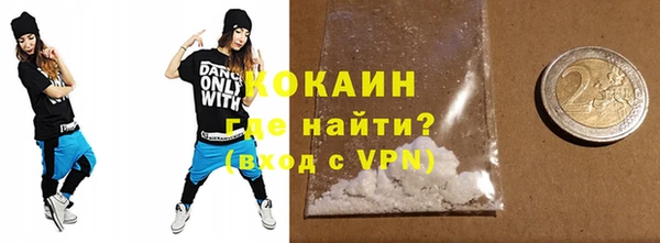 первитин Киренск