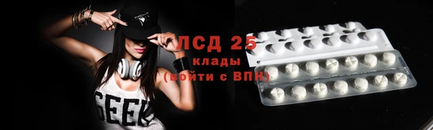 таблы Киреевск
