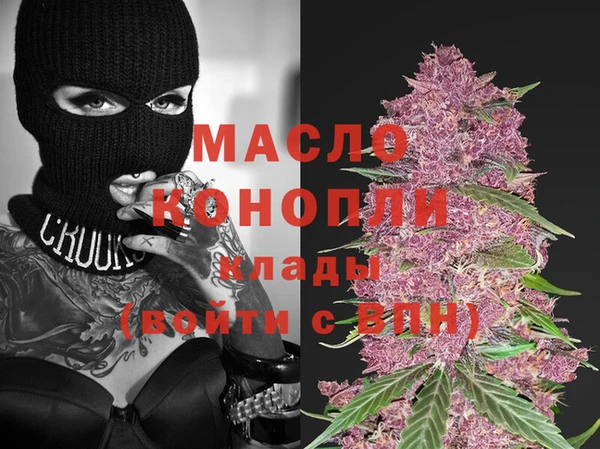 первитин Киренск