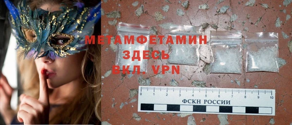 первитин Киренск