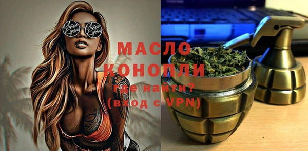 первитин Киренск