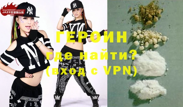 первитин Киренск