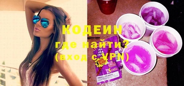 первитин Киренск