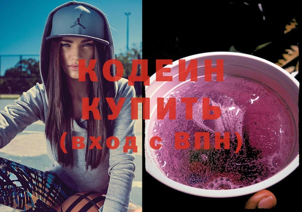 первитин Киренск