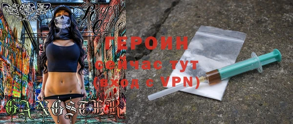 первитин Киренск