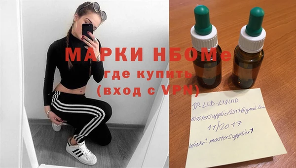 таблы Киреевск