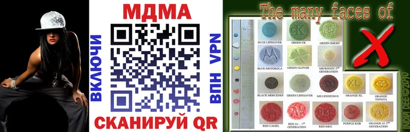 MDMA молли  Купить где  Новомичуринск 