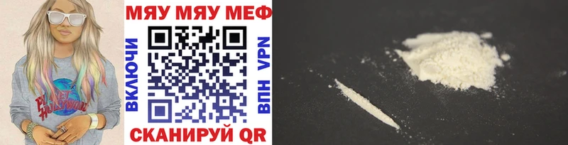 Купить закладки  Новомичуринск  Мефедрон mephedrone 