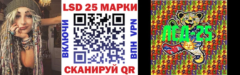 Купить Новомичуринск Наркотические марки 1500мкг