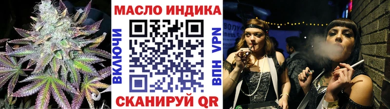 Дистиллят ТГК концентрат  Купить закладки  Новомичуринск 