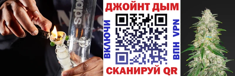 Купить  Новомичуринск  Бошки марихуана AK-47 
